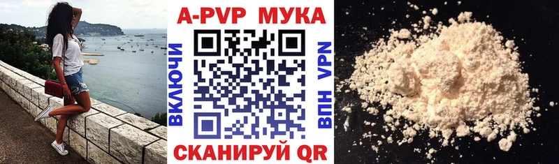 Купить наркотики Новочебоксарск АМФ Cocaine Alpha PVP