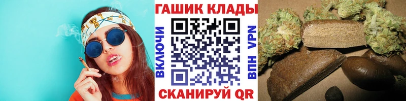 ГАШИШ hashish  Новочебоксарск 