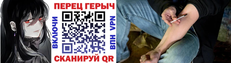 Героин Афган  наркотики  Новочебоксарск 