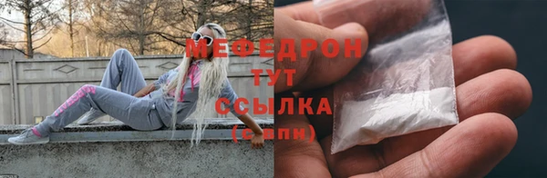 spice Абаза