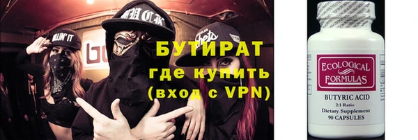 spice Абаза