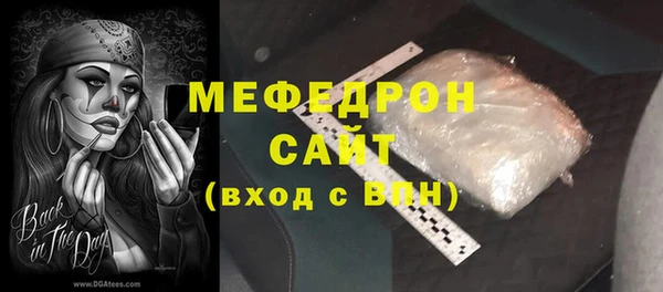 дживик Абдулино