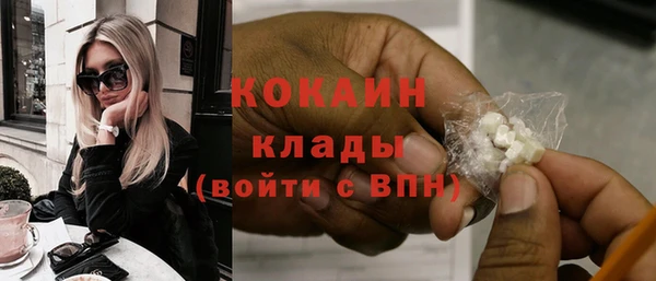 spice Абаза