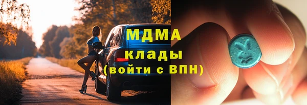 дживик Абдулино