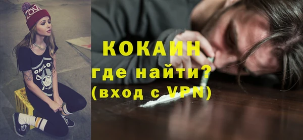 spice Абаза