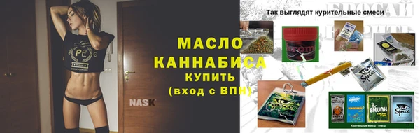 spice Абаза