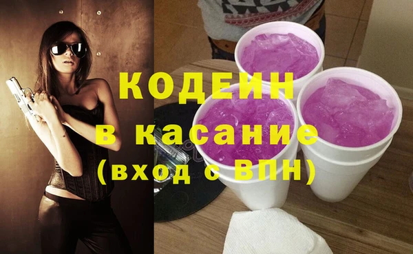 spice Абаза