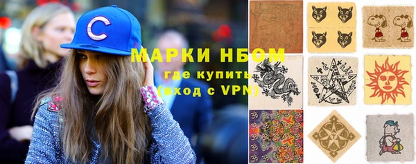 spice Абаза