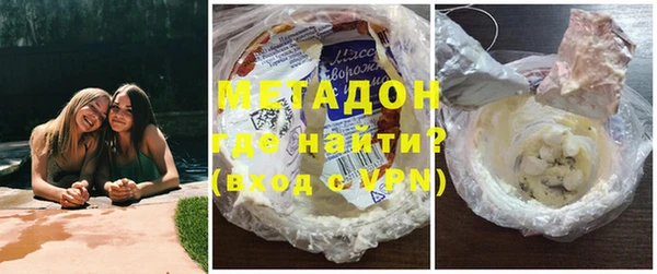 герыч Абинск