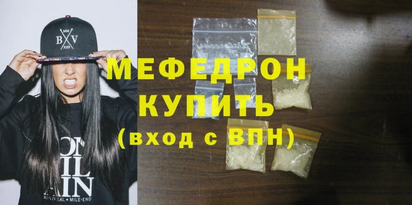 spice Абаза