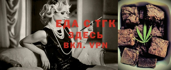 spice Абаза