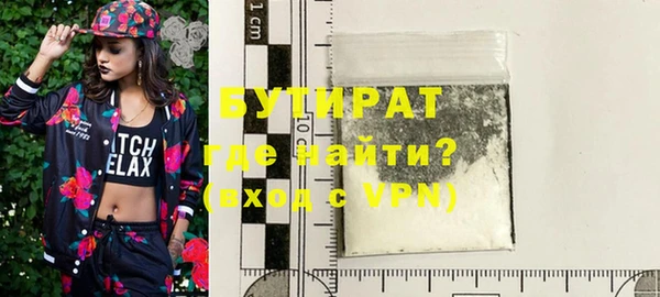 герыч Абинск