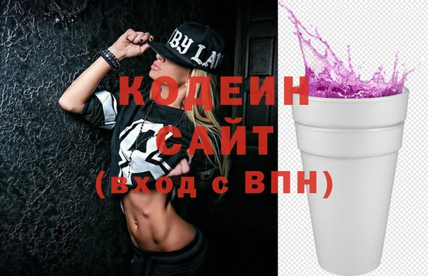 spice Абаза
