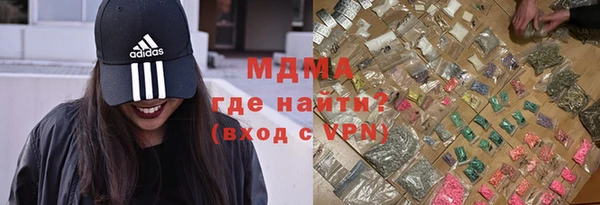 герыч Абинск