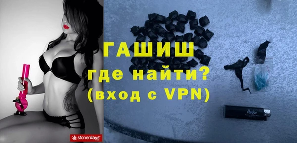 герыч Абинск
