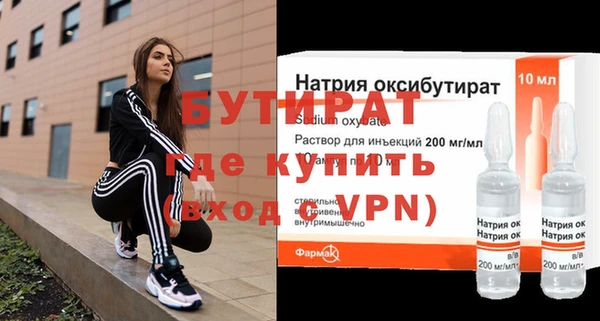 spice Абаза