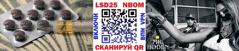 LSD-25 экстази ecstasy  kraken онион  Новочебоксарск 
