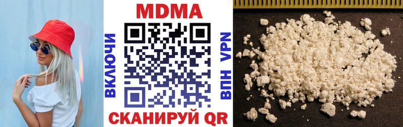 MDMA Molly  что такое   Новочебоксарск 