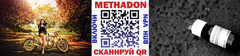 кракен зеркало  Новочебоксарск  МЕТАДОН кристалл 
