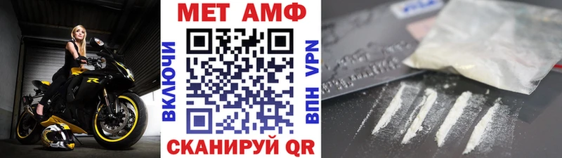 даркнет формула  купить наркоту  Новочебоксарск  Первитин мет 