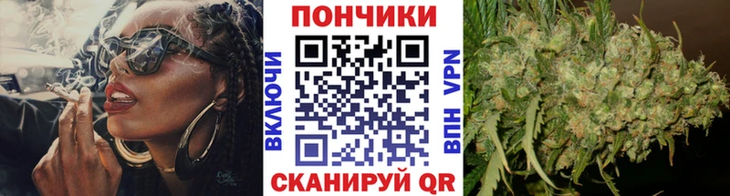 Бошки марихуана Ganja где купить наркоту Новочебоксарск